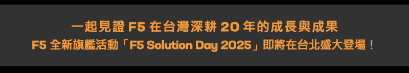 誠摯邀請您和我們一起慶祝